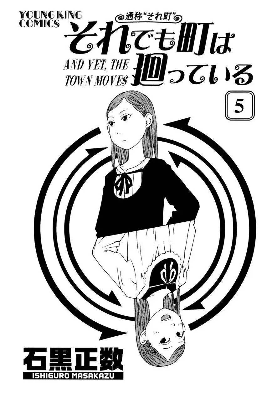 Soredemo Machi wa Mawatteiru Chapter 35 6